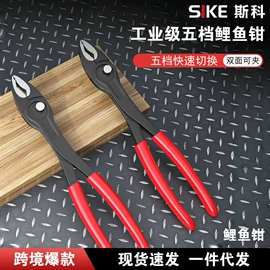 剥线钳;其他园林工具;其他钳类工具