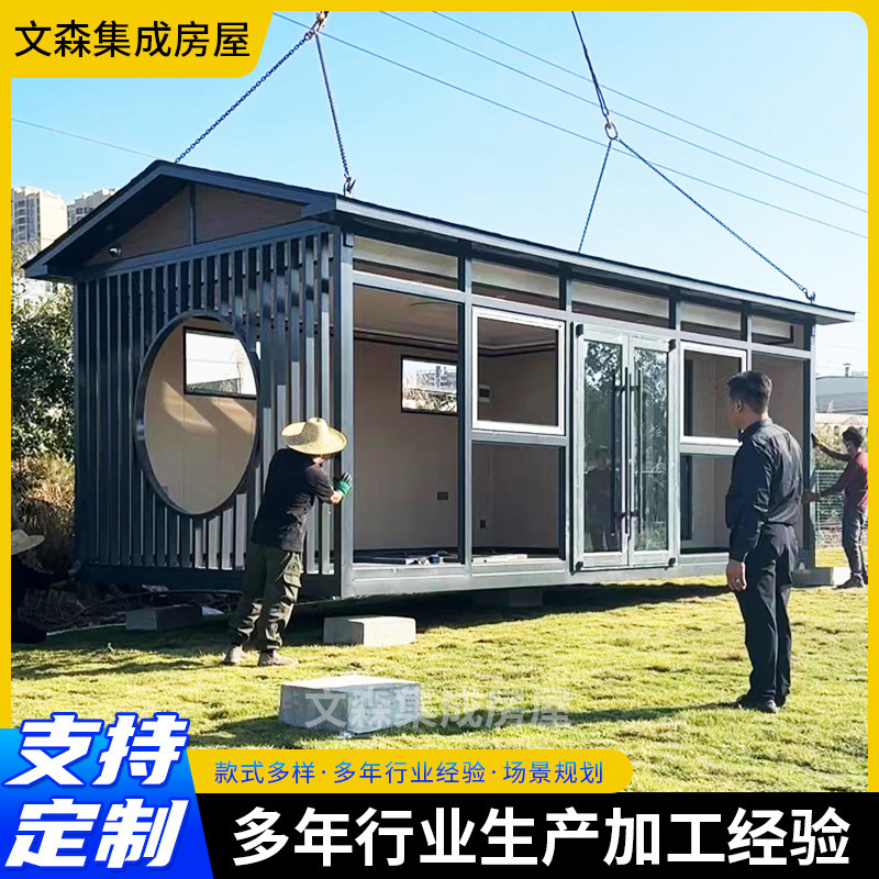 Whole House Villa Creative Integrated House Mobile House Residential Prefabricated House Mobile Light Steel Structure Whole House Assembly Whole House Villa Creative Integrated House Mobile House Residential Prefabricated House Mobile Light Steel Structure Whole House Assembly