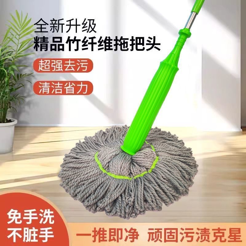 自拧水拖把免手洗竹纤维家用懒人旋转筒拖把超吸水多功能干湿两用