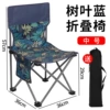 Medium leaf blue 36*36*57