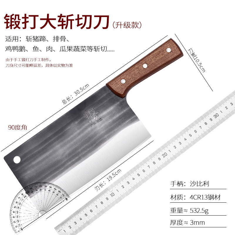 Guangdong Yangjiang cuchillo de cocina cuchillo de cocina especial cuchillo de cocina cuchillo de acero inoxidable forjado cuchillo afilado cuchillo de carne