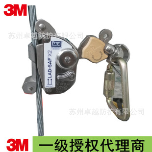 3M�P����DBI-SALA LAD-SAFץ�i��6160030ץ�����ɲ�ж��|ץ�i��