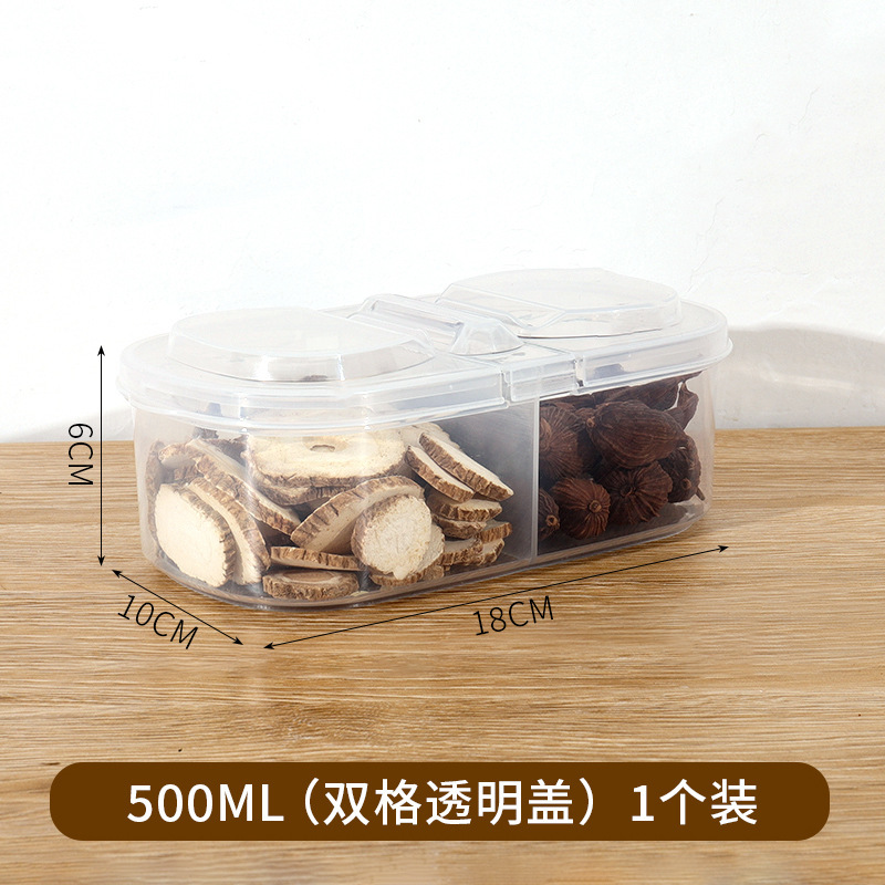 密封されたスパイス調味料収納ボックス乾燥唐辛子調味料ボックス八角キッチン八角シナモン家庭用包装箱|undefined