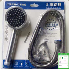 厂家直供花洒套装家用增压淋浴花洒沐浴喷头电镀手持花洒吸塑套装