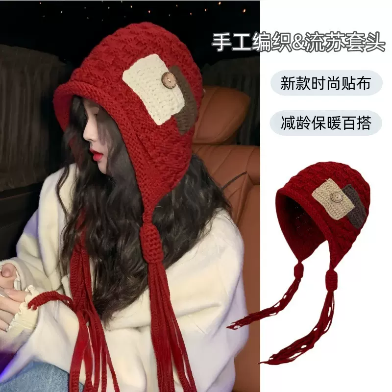 新款时尚贴布毛线帽子秋冬季时尚补丁流苏帽红色手工辫子针织帽女