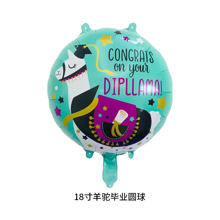 18寸羊驼毕业圆球