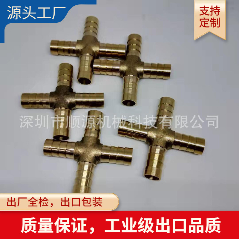 加厚黄铜十字型宝塔四通 铜宝塔四通加厚品质 9mm宝塔四通