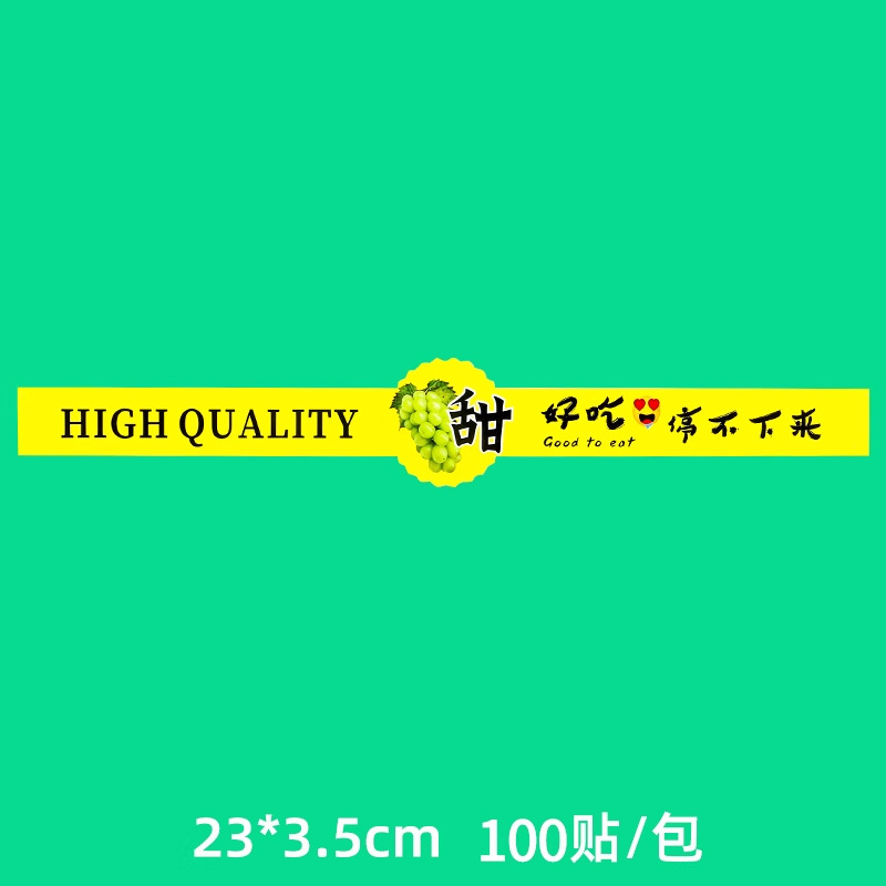 살구색, 너무 달콤해서 멈출 수 없어요 [150개/팩]