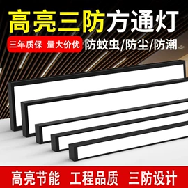 太阳能灯;商用吊线灯;LED面板灯