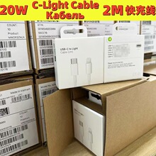 �֙C��侀�O��20W��늾�2M�������m��iphone13/14pm�����|7/8p