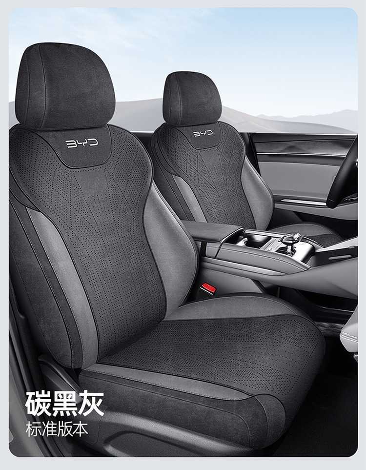 25-26 BYD Qin PLUS DMI/EV car seat covers, full wrap-around design, specifically for Ram's seats, suitable for all seasons