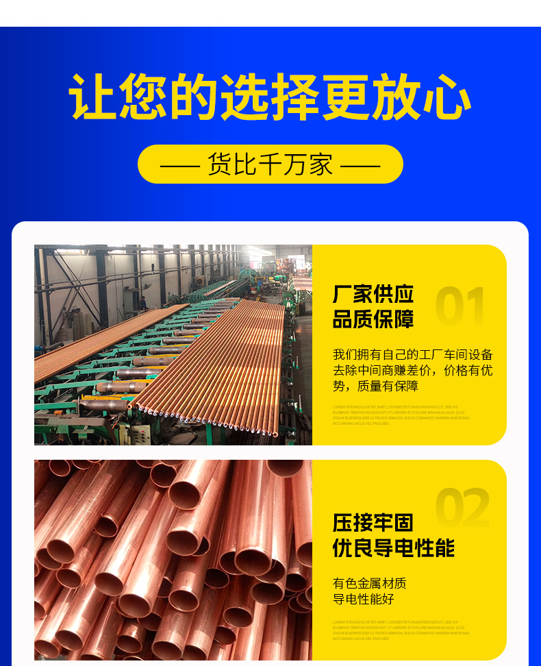万佳出版--紫铜管_08.jpg