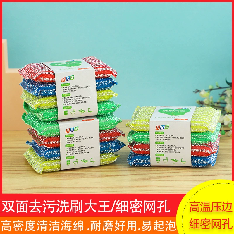Губка для мытья посуды с мелкими полосками, высокоплотная губка для уборки на кухне, блок для мытья посуды, абразивная губка для удаления жира.