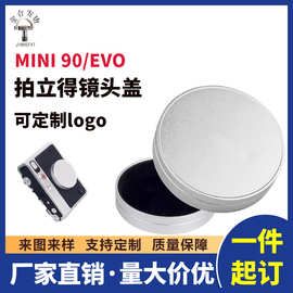 拍立得镜头盖定制 铝合金氧化mini90/evo微单相机按压盖批发