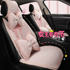 小香風汽車坐墊四季通用蝴蝶結網紅歐版女士半包座套秋季座墊批發