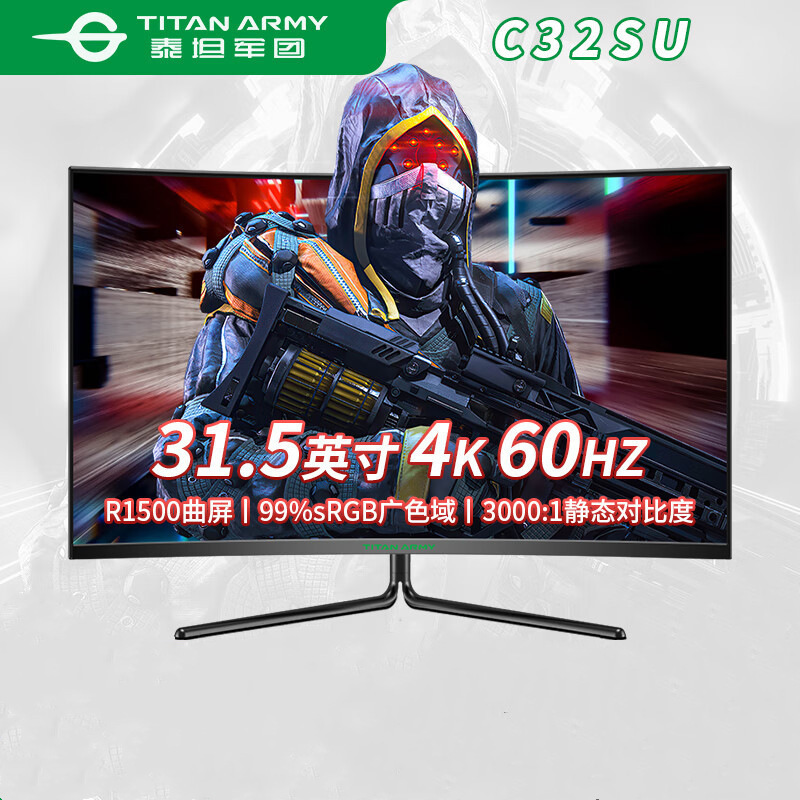 Titan Legion C32Su 31.5inch R1500 4K High-Definition Computer Gaming Lcd Monitor Screen Titan Legion C32Su 31.5inch R1500 4K High-Definition Computer Gaming Lcd Monitor Screen