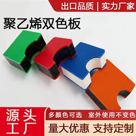 PE塑料板;工农业塑料;PP塑料板