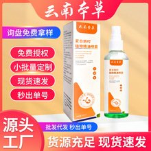 �������F����������Ç��F�S��y��Ұ�����ҧ���F���ݻ�¶ˮ���l