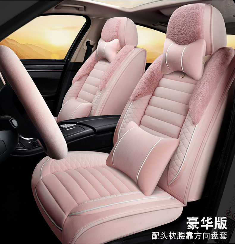 Car Seat Cushion Winter Seat Cover Set