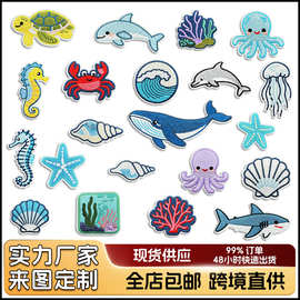 跨境爆款海洋生物刺绣布贴海马水母补丁贴服装辅料夏季泳衣刺绣贴