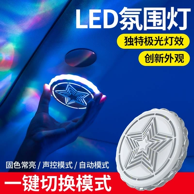 Light Rv Decorative Light Car – Other lights