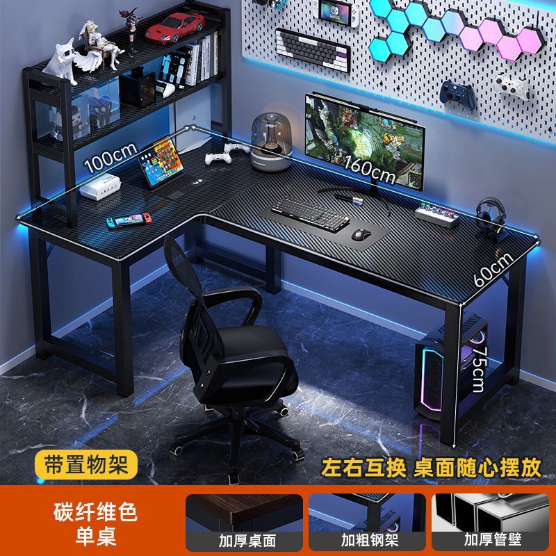 新款多功能办公桌书房学习桌子L型DIY洞洞板电脑桌台式双人电竞桌|undefined