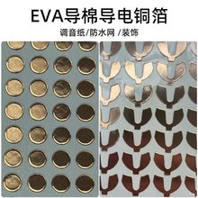 ����o�������� �{���� ��ˮ�W �b�Ƭ EVA���ތ���~��  ���m�W