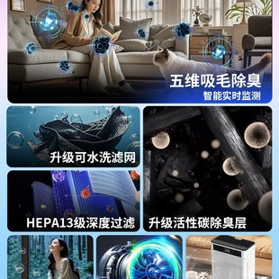 Fully Automatic Cat Hair Suction Pet Air Purifier Household Cat Hair Suction Machine Adsorbs Floating Hair and Deodorizes