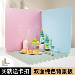 INS style double-sided photo shoot photography Morandi color background board Internet celebrity photo props gourmet solid color wooden board