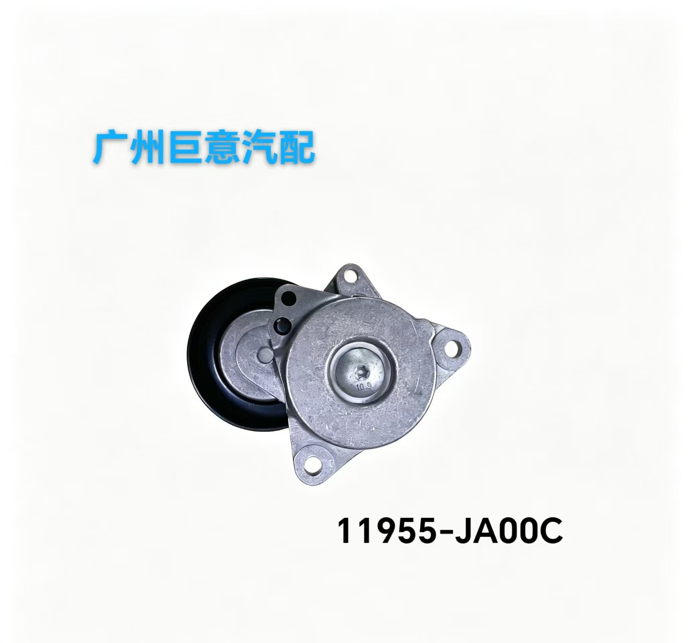 11955-Ja00C Tensioner Pulley Suitable for Nissan Teana
