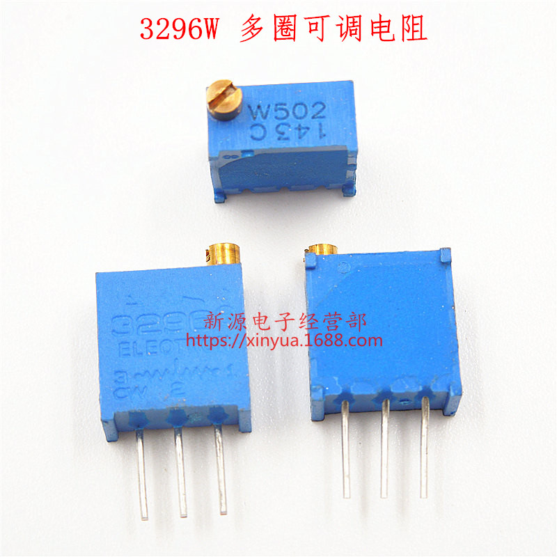 3296W 502 5K 顶调 多圈精密可调电阻 可调电位器 3296 502