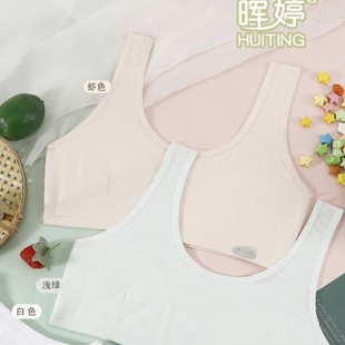 [Free Shipping] Huiting New Style Girl Comfortable Jacquard Inner Vest RC Jacquard Fabric 856