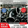 焊接高压定制无缝弯头