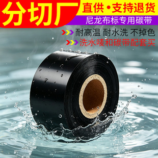ˮϴ�O̼���������˿հ�ˮϴ�ˌ���̼���͸ߜز���ɫˮϴ̼��300M
