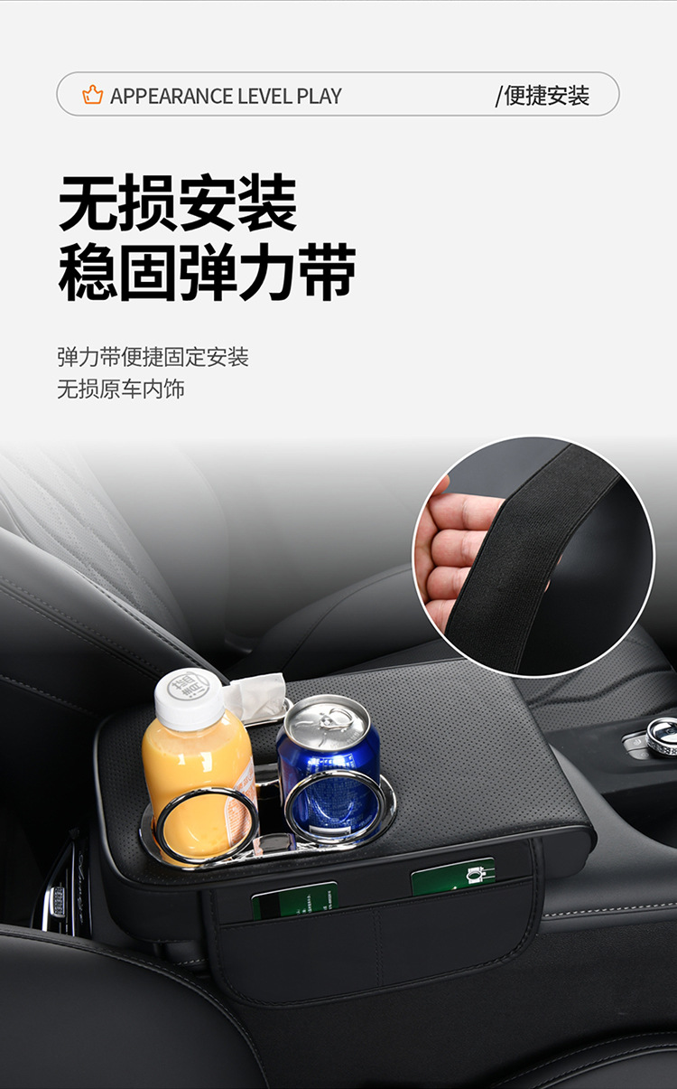 Cross-Border Universal Car Armrest Box Pad Car Armrest Box Booster Pad Hand Rest Tissue Box Water Cup Holder Car Supplies