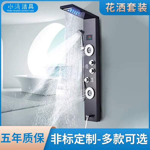 Digital Temperature Display Led Light Fingerprint-Free Brushed Black Titanium 304 Stainless Steel Shower Screen Shower Set Smart