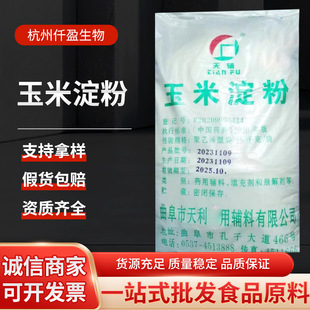 �����������׵��� �t���o�����׵�����䄩 ���℩25������ӆ