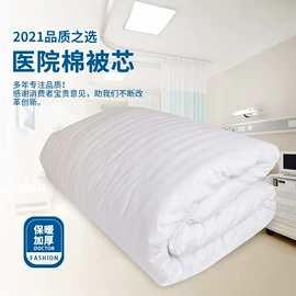 三件套;棉花被;纤维被