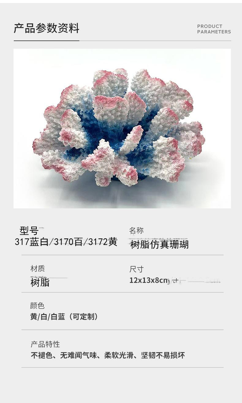317详情.jpg
