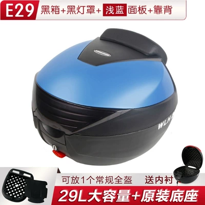 Motorcycle trunk: vehicle trunk, and universal storage - e29-black-box-black-lampshade-light-blue-panel-backrest-lining