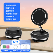 新款跨境真空吸盘车载支架导航可折叠旋转升降磁吸附桌面手机支架