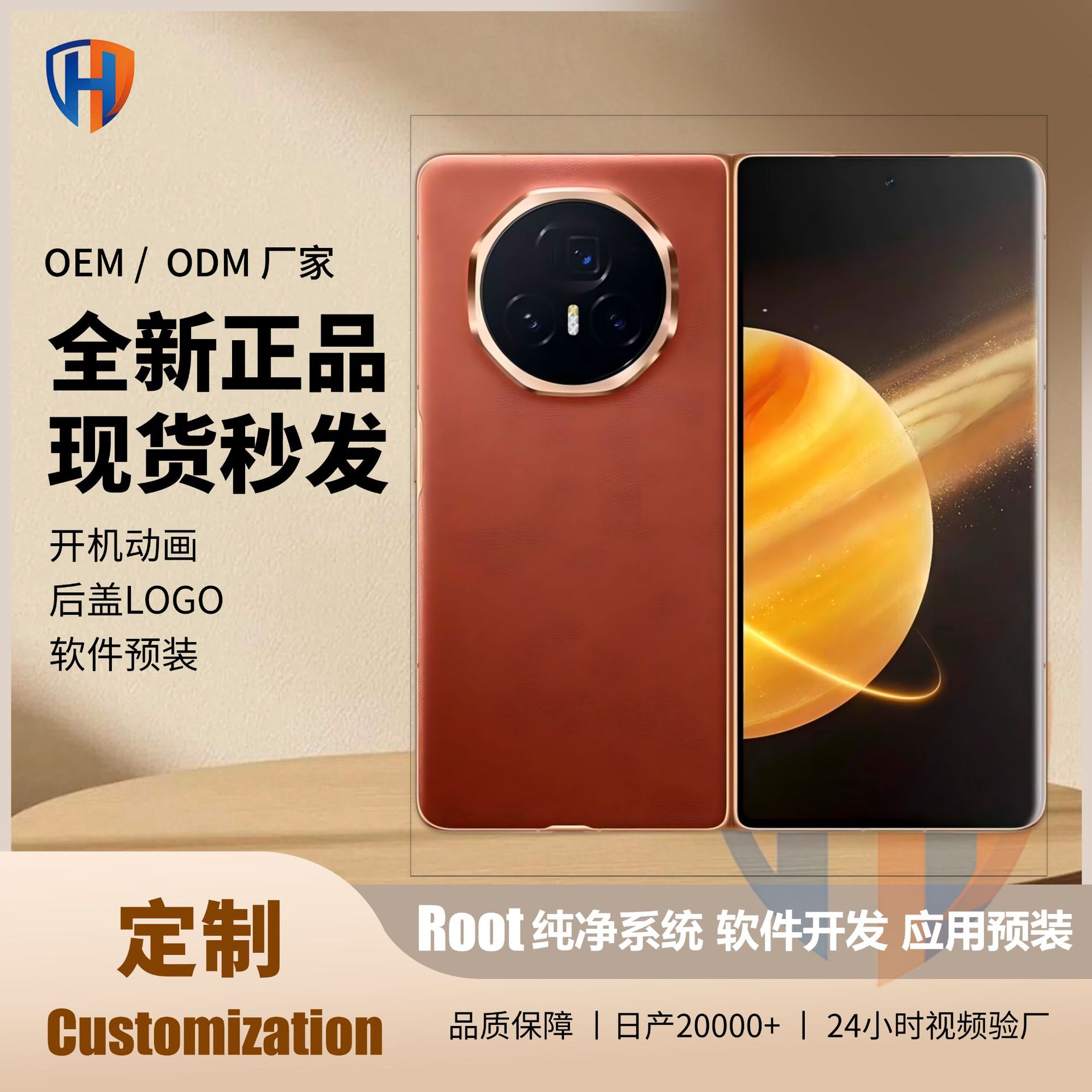 火爆MagicV3折叠屏手机高端对折手机5G可根据您的需求