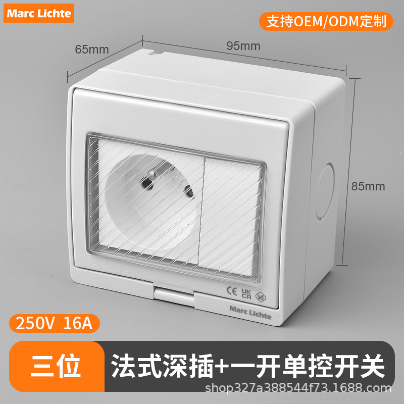 IP55 enchufe de interruptor impermeable abierto estándar nacional multifuncional de tres agujeros estándar europeo no estándar caja de enchufe de interruptor image 53