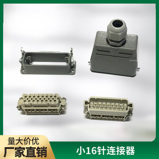 �������Ӿ���С16ᘟ������B����HDC-HA-016M/HDC-HA-016F