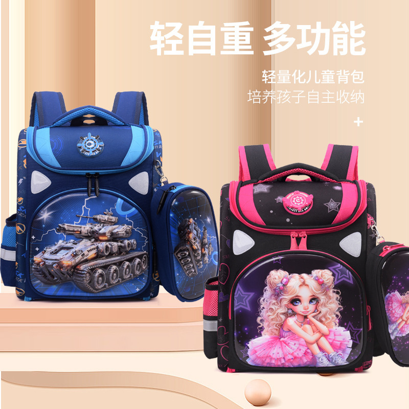 New Model Schoolbag for Primary School Students, Foreign Trade, Suitable for Grades 1-3, Children's Space-Themed Backpack, Large Capacity, Spine-Protecting 3D Hard Shell, Fully Openable Backpack