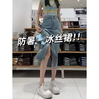 大码胖mm天丝牛仔半身裙女夏季新款高腰宽松显瘦开叉中长款a字裙