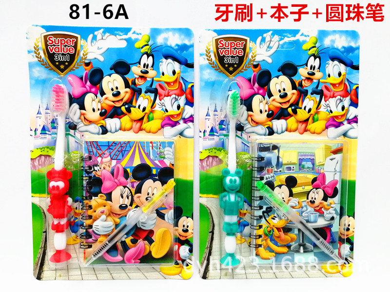81-6A儿童牙刷套装 展2.jpg