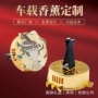 定做定制车载金属夹子