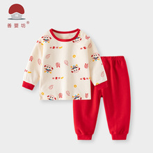 ����Ԫ��Сͯ˯�����b1�q��ͯŮ��������ѝ6�냺���ޱ�ů����ѝ