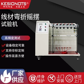 其他试验箱;恒温试验设备;其他试验机